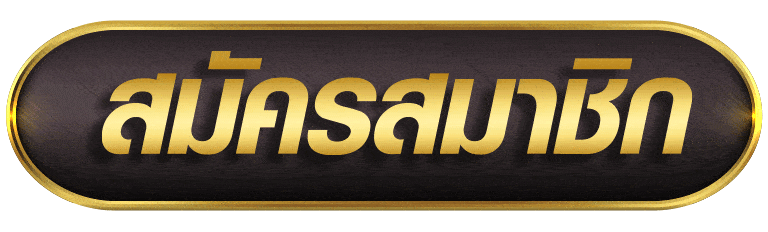 1G1CASINO สมัครสมาชิก